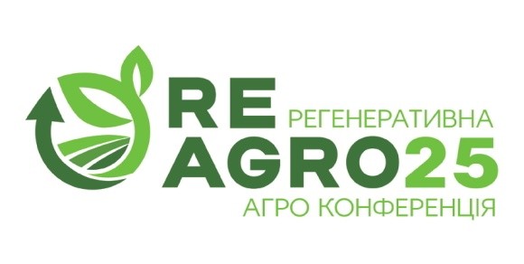 Регенеративна Агро Конференція ReAgro25 — майбутнє аграрної галузі в регенеративному підході до землеробства фото, ілюстрація