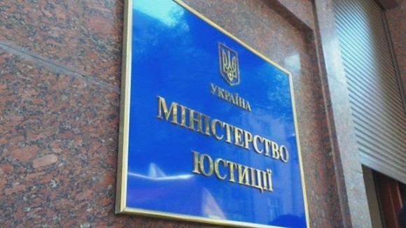 В Україні запустили оновлений Єдиний державний реєстр фото, ілюстрація