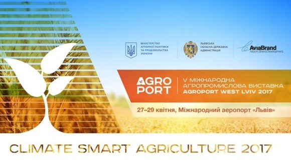 Міжнародний форум з підтримки фермерства «АГРОПОРТ Захід Львів 2017» відкрито фото, ілюстрація