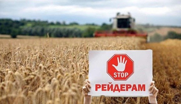 Луганські аграрії просять у Зеленського захисту від рейдерів, пов'язаних із бойовиками «ДНР» фото, ілюстрація