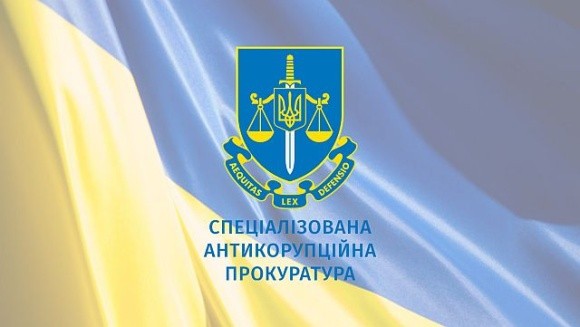 САП завершила слідство стосовно першого заступника міністра агрополітики фото, ілюстрація