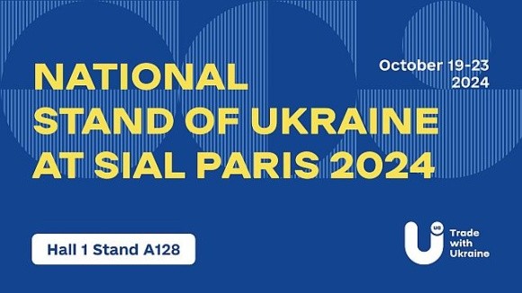 Україна представить свою продукцію на SIAL PARIS 2024 фото, ілюстрація