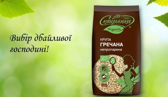 ТМ "Сквирянка" вивела на український ринок органічні крупи фото, ілюстрація