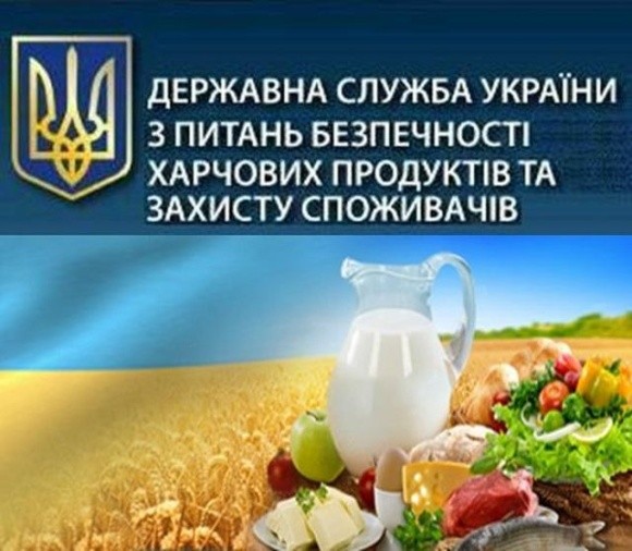 Держпродспоживслужба перейде в управління Мінагрополітики у вересні, — ЄБА фото, ілюстрація