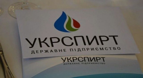 Уряд призначив нового в.о. директора Укрспирту фото, ілюстрація