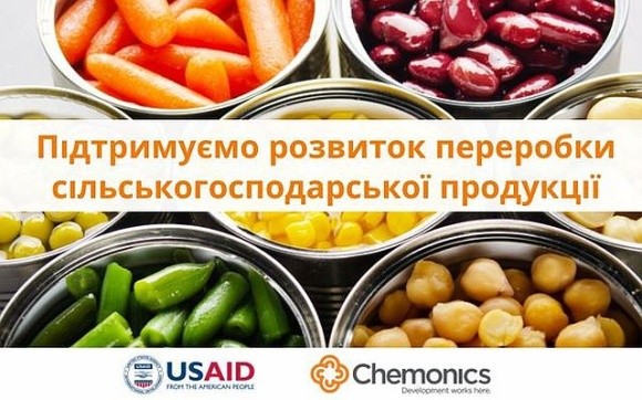 USAID АГРО надасть співфінансування для 15 проєктів для розвитку переробки сільгосппродукції фото, ілюстрація