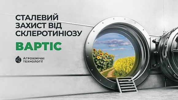 Вартіс – новий, інноваційний, фунгіцид від АХТ проти склеротиніозу фото, ілюстрація