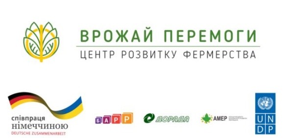 У 8 областях України фермери можуть отримати безкоштовну допомогу на розвиток бізнесу фото, ілюстрація