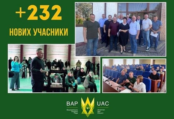 У 2024 році до Всеукраїнської аграрної ради приєдналися 232 нових підприємства фото, ілюстрація