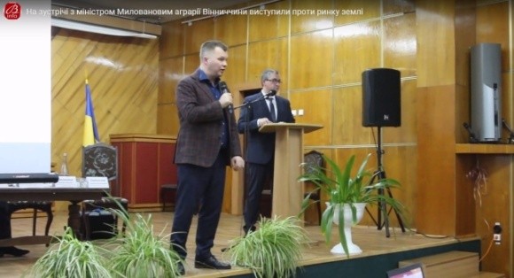 На зустрічі з міністром Миловановим аграрії Вінниччини виступили проти ринку землі фото, ілюстрація