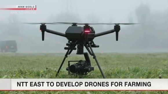  В Японії для сільського господарства розроблять дрони зі штучним інтелектом фото, ілюстрація