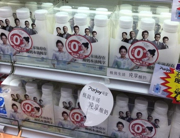 У Пекіні не так люблять молоко, як слідують світовим тенденціям, - А.Ярмак фото, ілюстрація