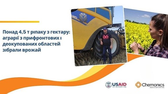 Завдяки насінню від USAID AGRI-Україна фермери на деокупованих територіях зібрали 22 тис. т ріпаку фото, ілюстрація