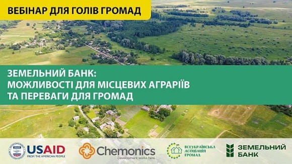 Земельний банк: можливості для місцевих аграріїв та переваги для громад фото, ілюстрація