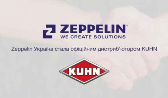 Компанія «Цеппелін Україна» стала офіційним дистриб’ютором бренду KUHN  фото, ілюстрація