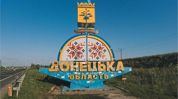 Зроблено в Україні: аграрії Донеччини отримають в цьому році щонайменше 73 млн грн фото, ілюстрація