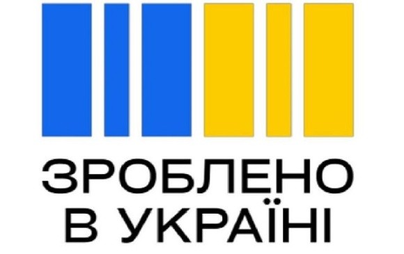 Зроблено в Україні: до програми приєднались вже 64 українських виробники сільгосптехніки фото, ілюстрація
