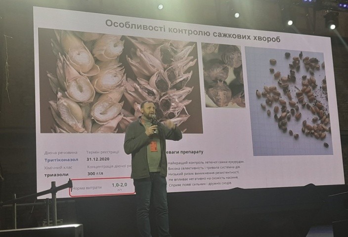 Олександр Акулов на конференції Re:farm у Львові