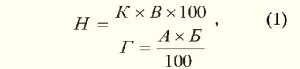 Формула 1