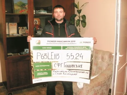 З Pioneer бити рекорди — просто!